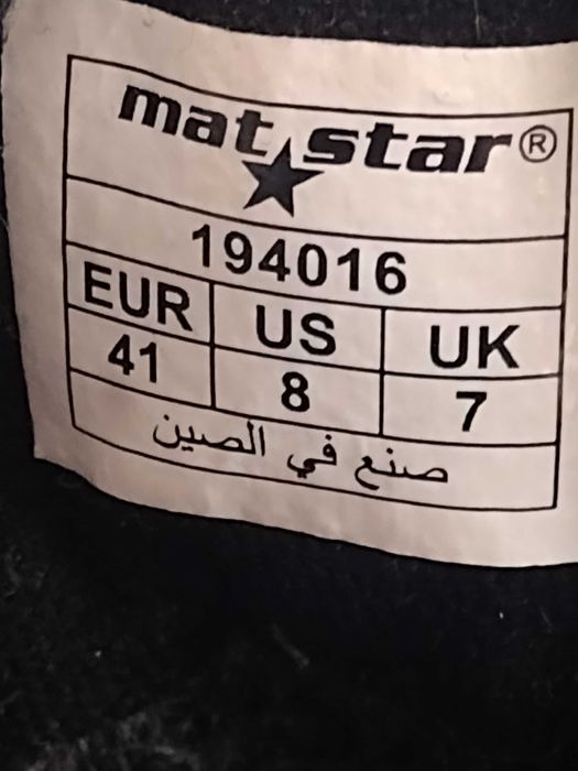 Зимни обувки за момче Mat Star