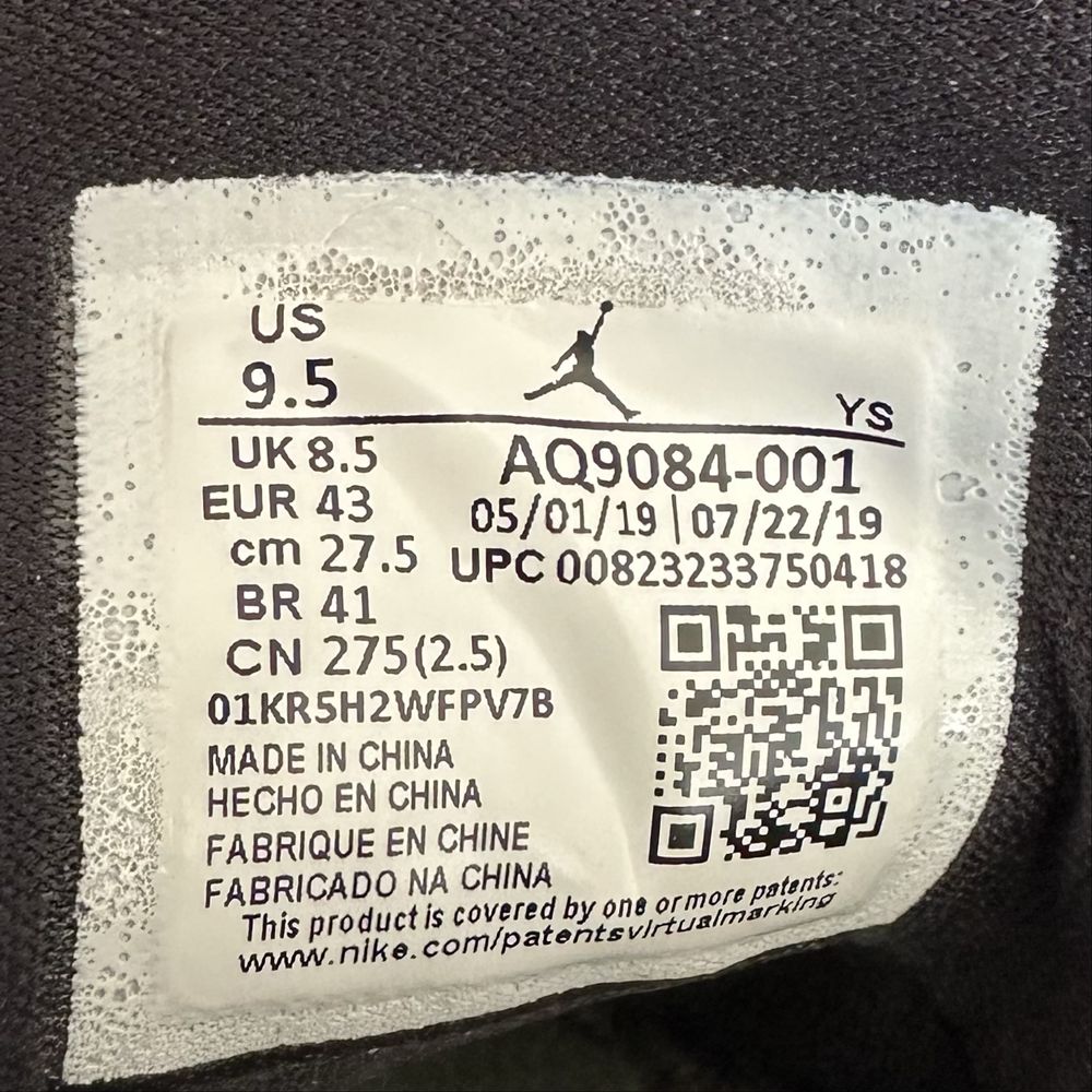 Jordan Max Aura  (43) Маратонки