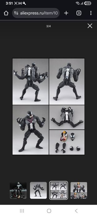 Экшн Фигурка "Diamond Select"