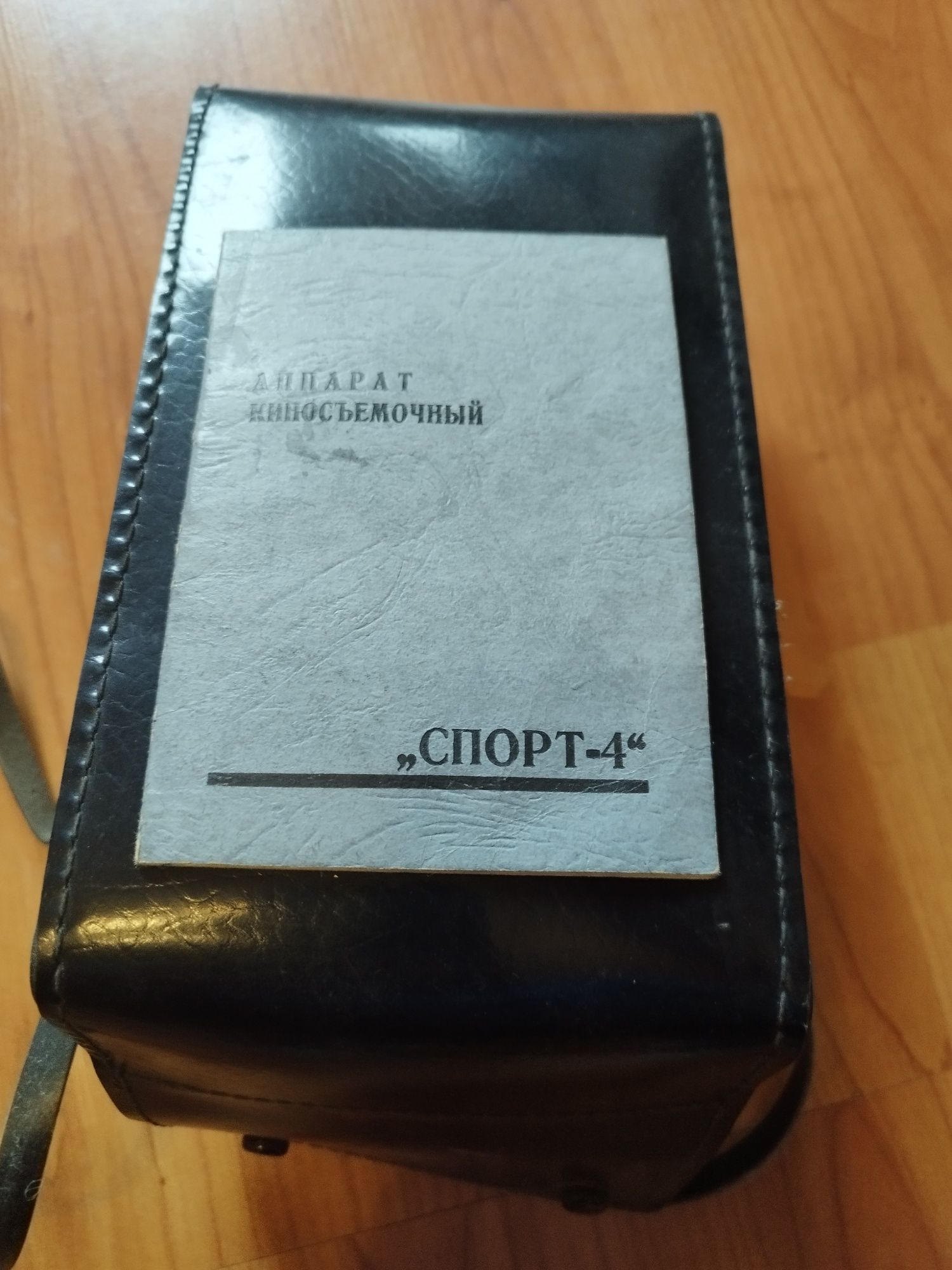 Продавам Камера Спорт -4