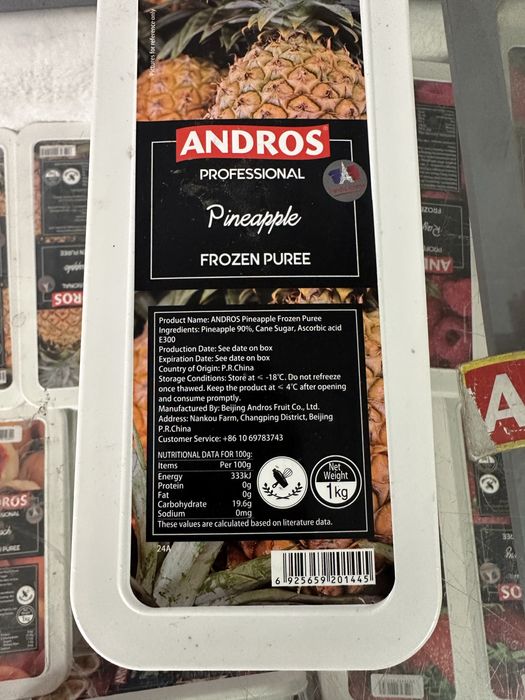 Замороженное фруктовое пюре Andros