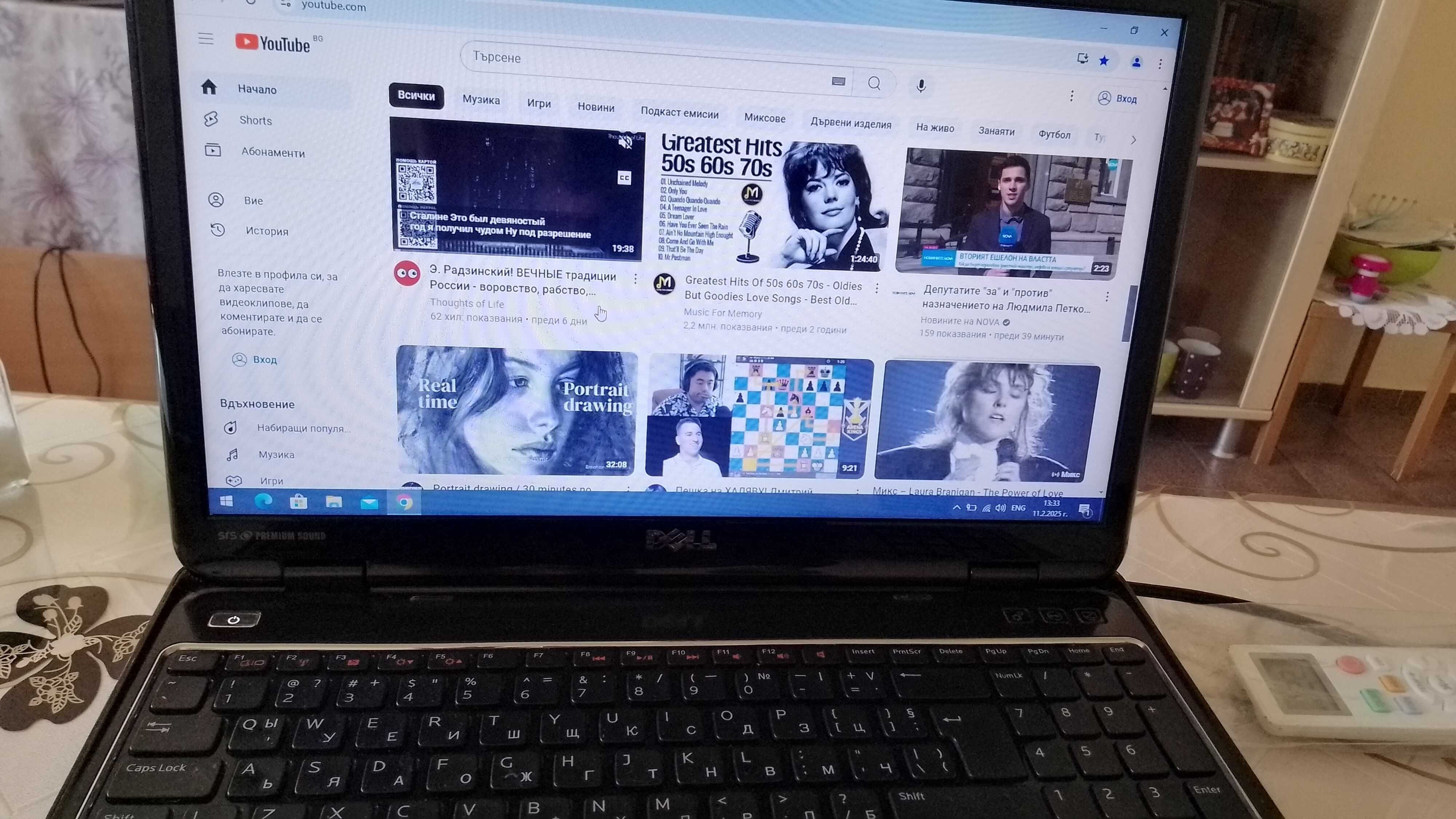 Лаптоп Dell Inspiron 5110