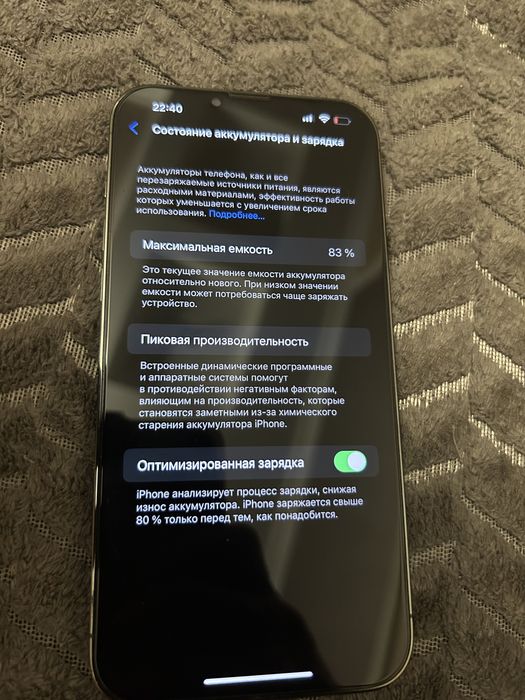Iphone 13 Pro Max 256