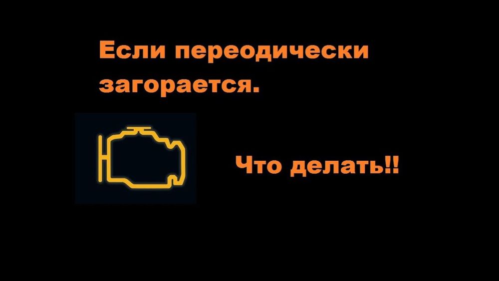 Установка газо  и автоэлектрики Деогностика КАМАЗ Каменс ЭМЗ Прошывки