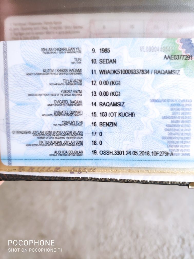 Продам BMW-520 Е28