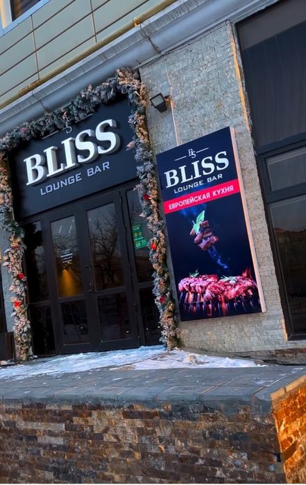 Аренда лаундж бар Bliss lounge