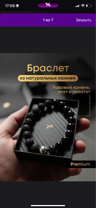 Браслет из натуральных камней агат гематит и лабрадорит