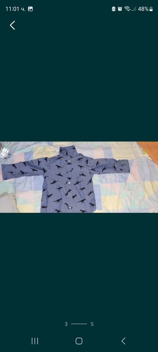 Ризка за момче HM