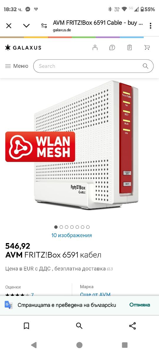Рутер,wifi router fritxbox