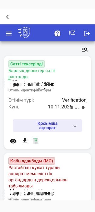 Верифицирую устройства или помогу пройти вериф-ию самостоятельно.