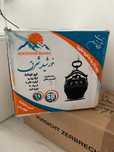 Ceaun afgan sub presiune 15L nou