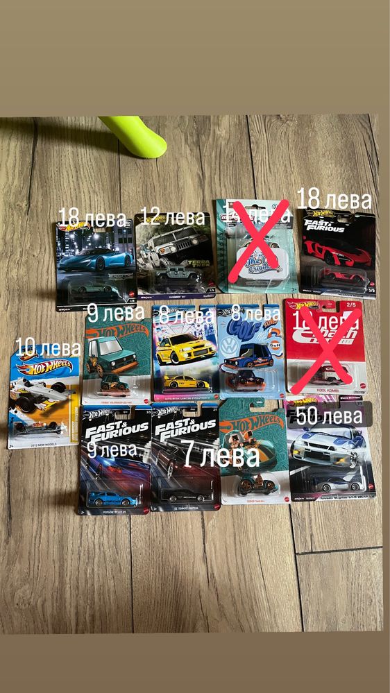 Hot wheels разпродажба