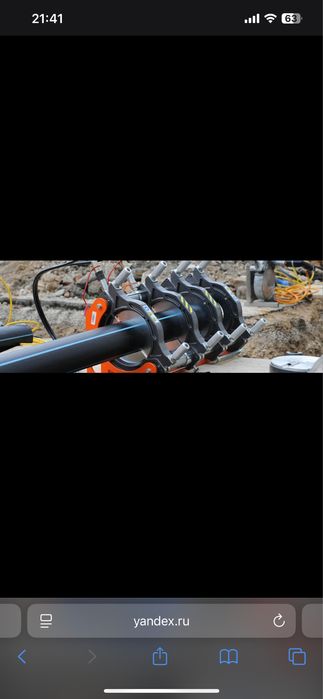 Услуги професионалтной пайки полиэтилен труб ПЭ цена договорная