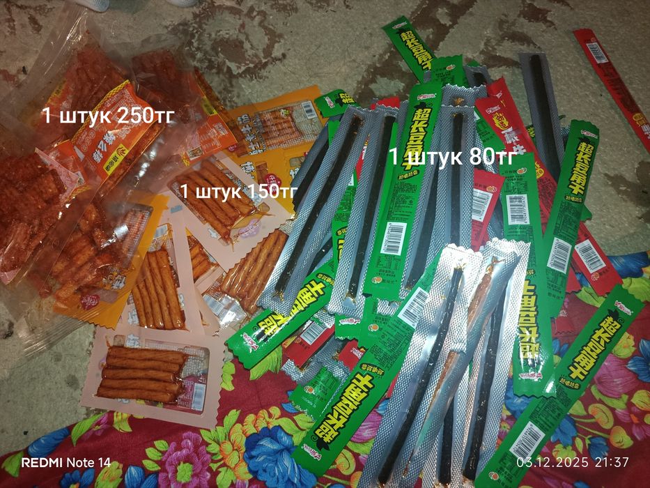 Продам лятао соевое мясо