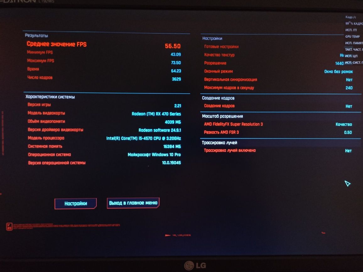 Срочно!!! Игровой i5/16Gb/RED DRAGON RX470 DDR5 4GB/SSD/LG 19' монитор