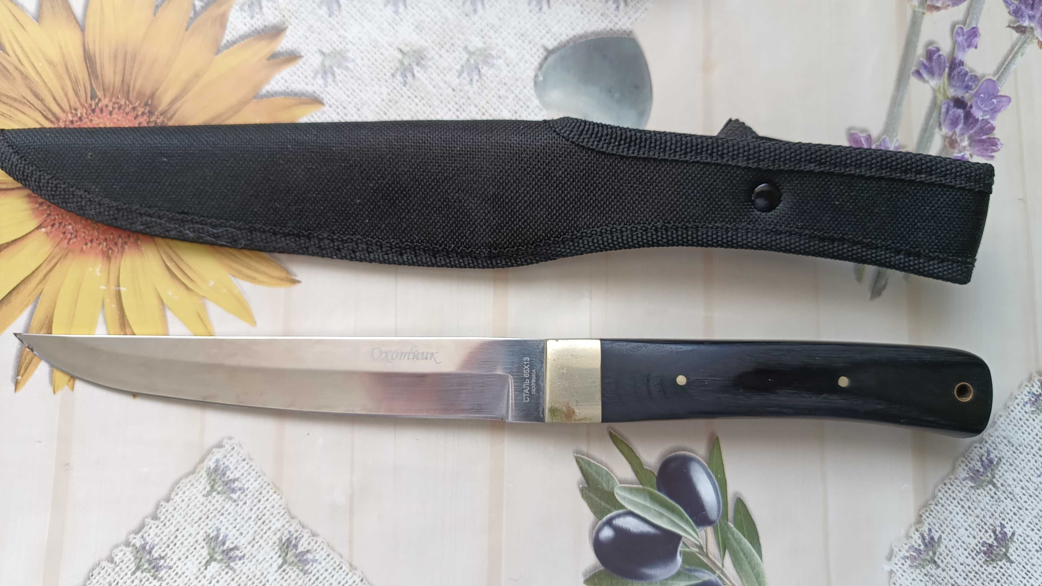 Руски нож Охотник 28,5см дължина