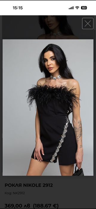 Nikole collection рокля, S размер