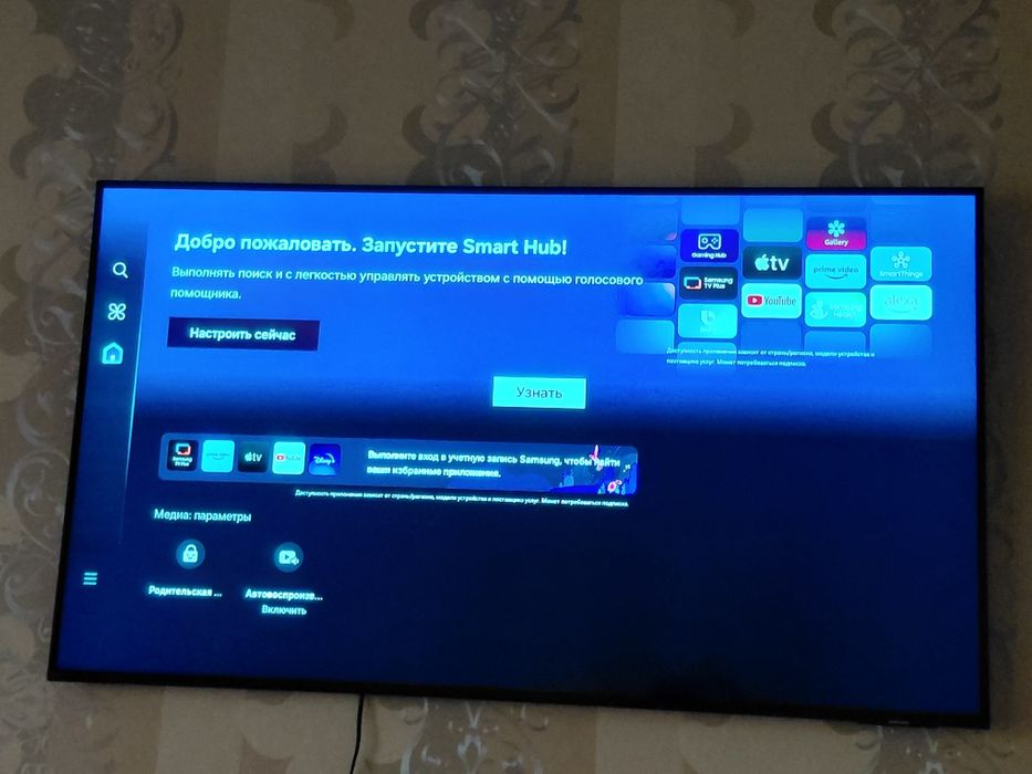 Samsung 4K Crystal UHD DU8000 class, 125cm