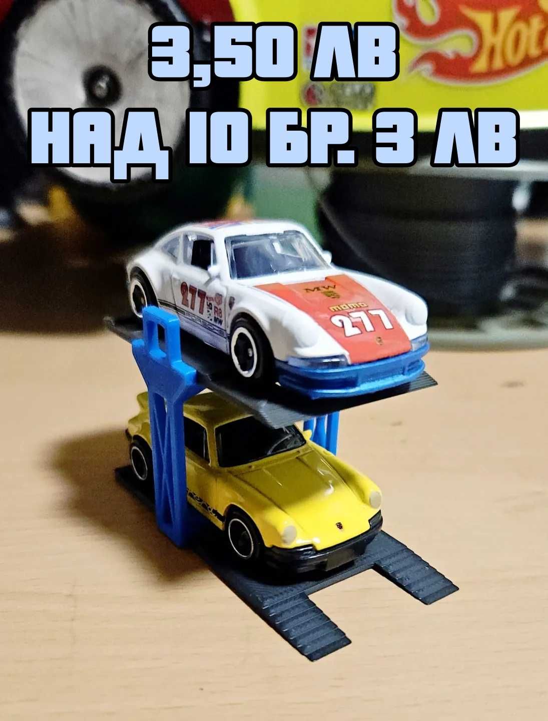 Аксесоари за HotWheels и MATCHBOX колички, изработени на 3D принтер