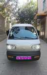 Damas delux 2020