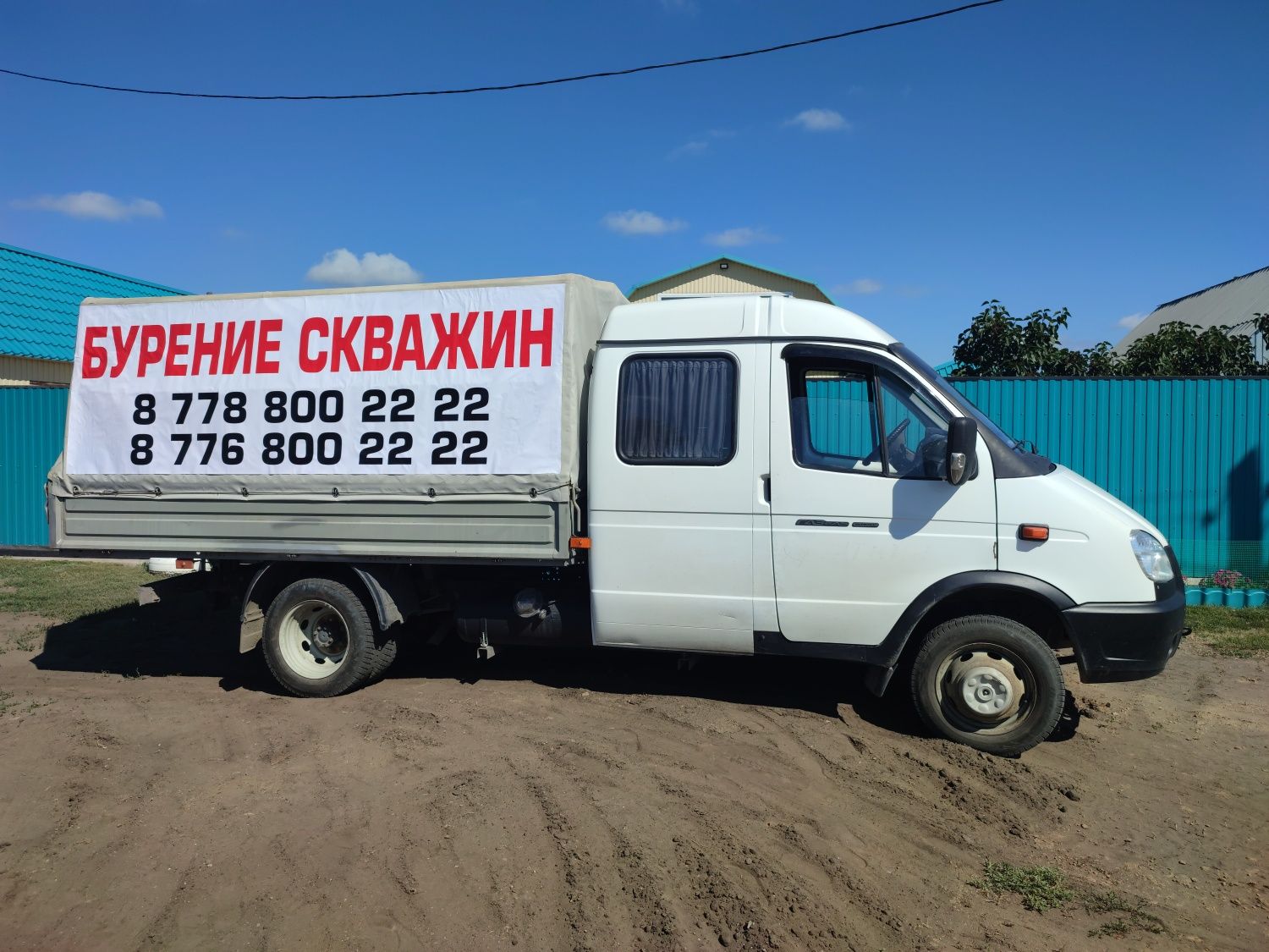 Бурение скважины на воду с полным подключением.