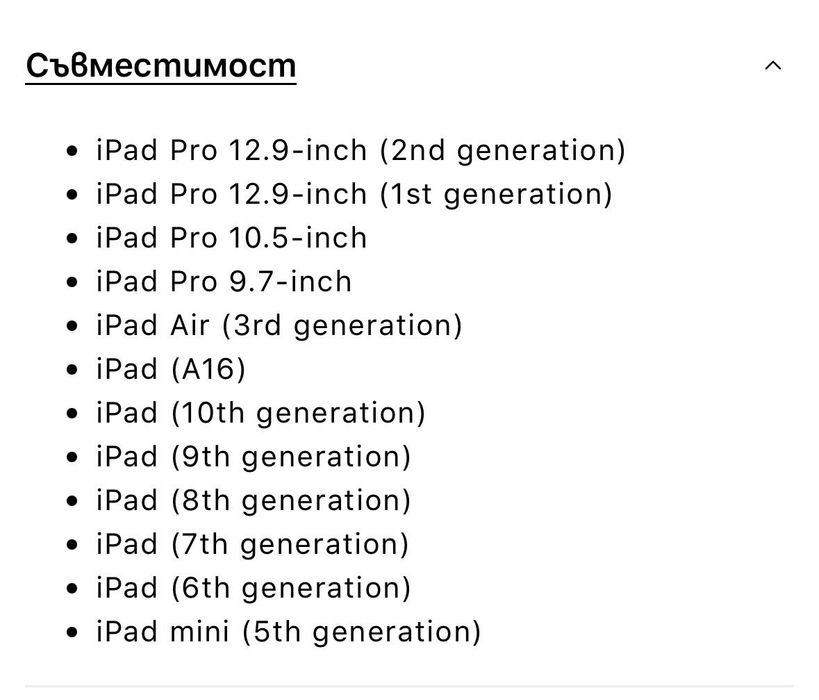 Apple pencil 1st generation