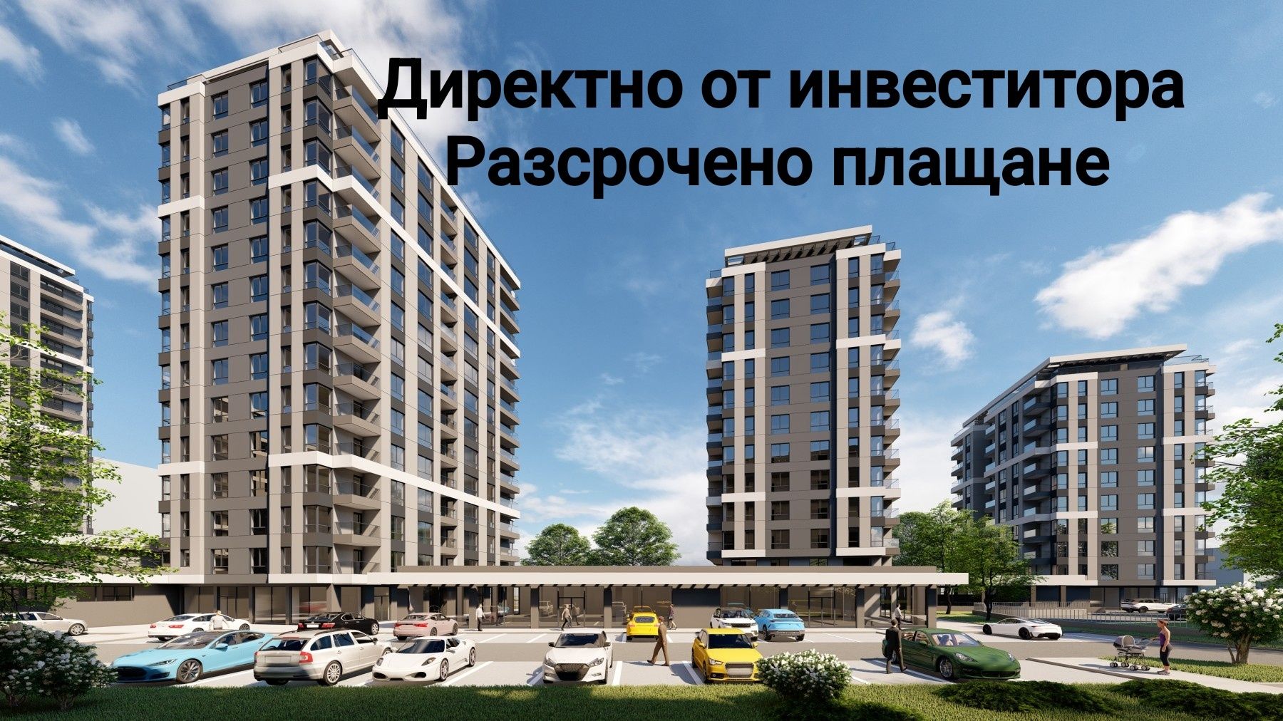 До Първо РПУ!Двустаен,69 кв.м.,гр. Пловдив, Кючук Париж