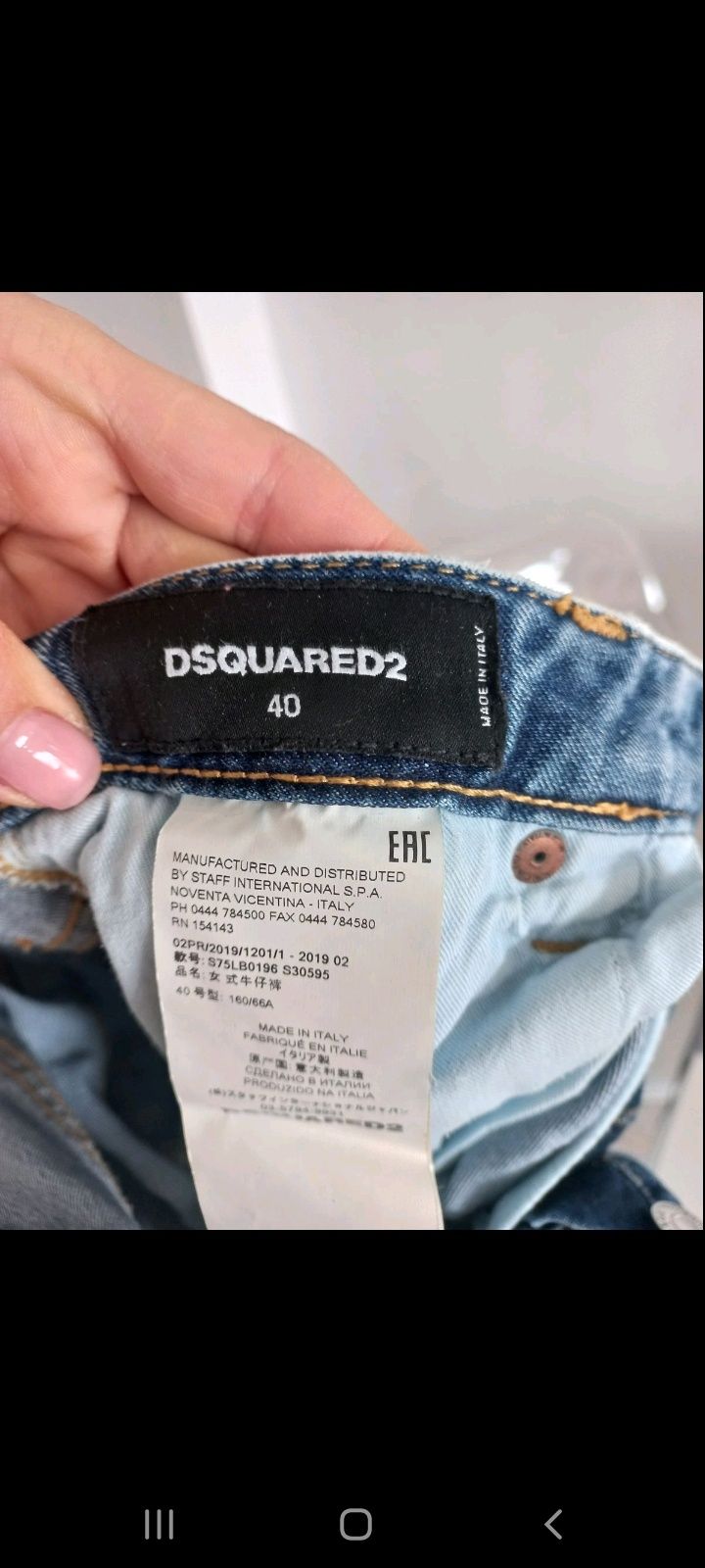 Dsquared дънки оригинал