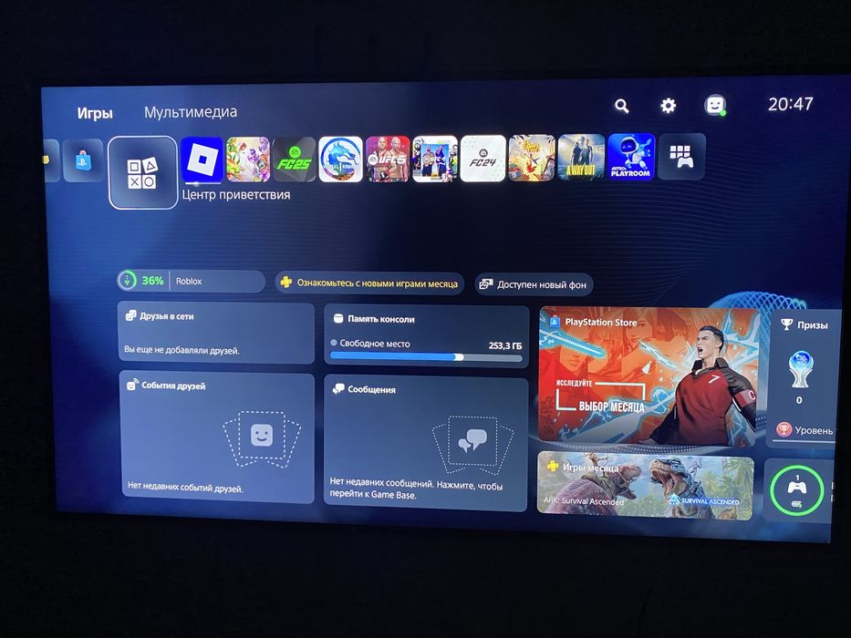 playstation 5 с играми