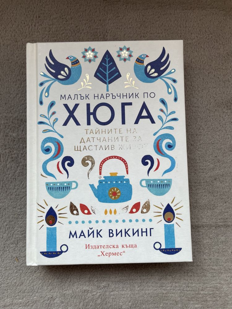 Всички книги на -50% от коричната цена