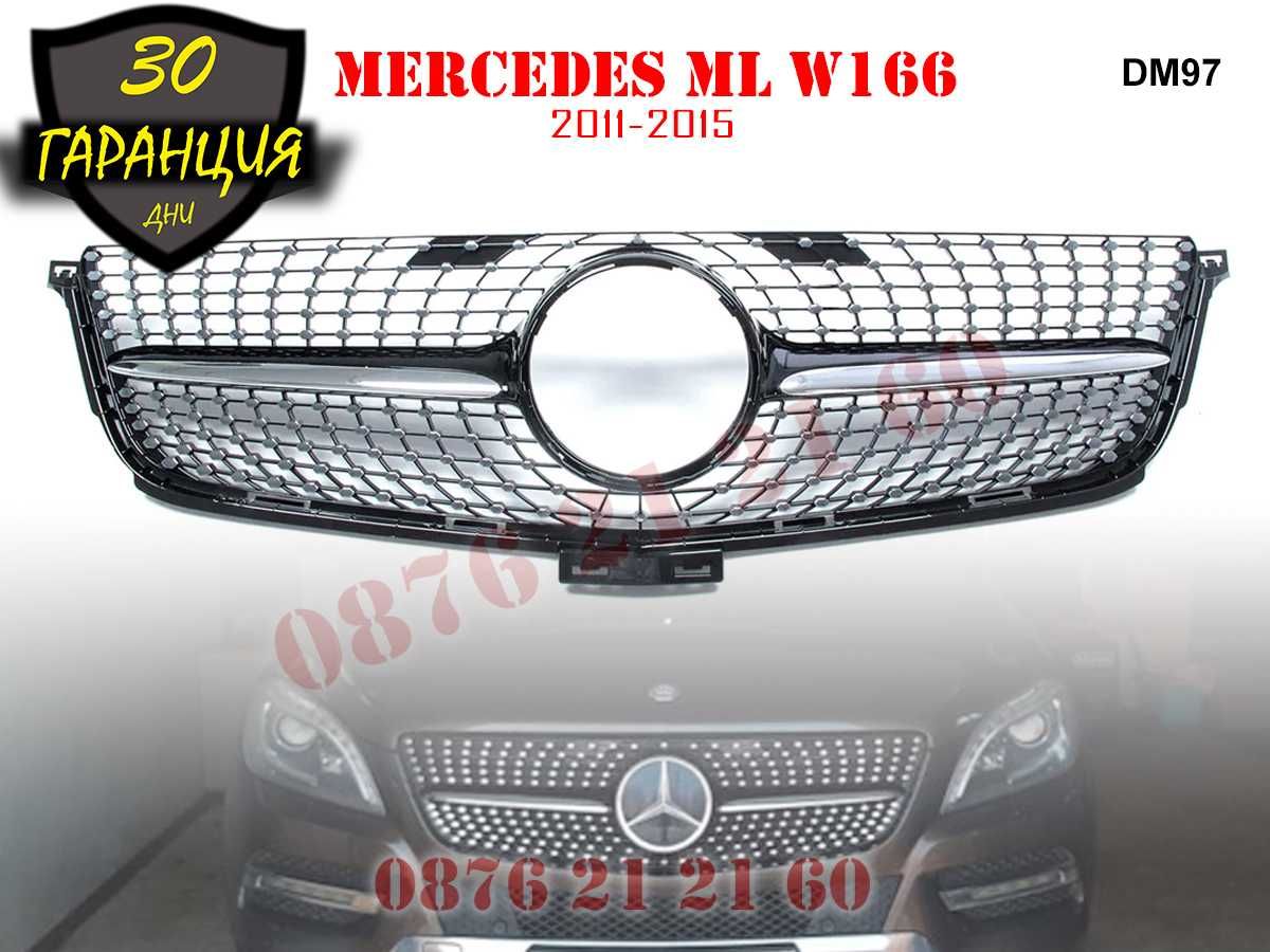 Предна Решетка Диамант Mercedes ML W166 Мерцедес МЛ В166 2011 - 2 015г