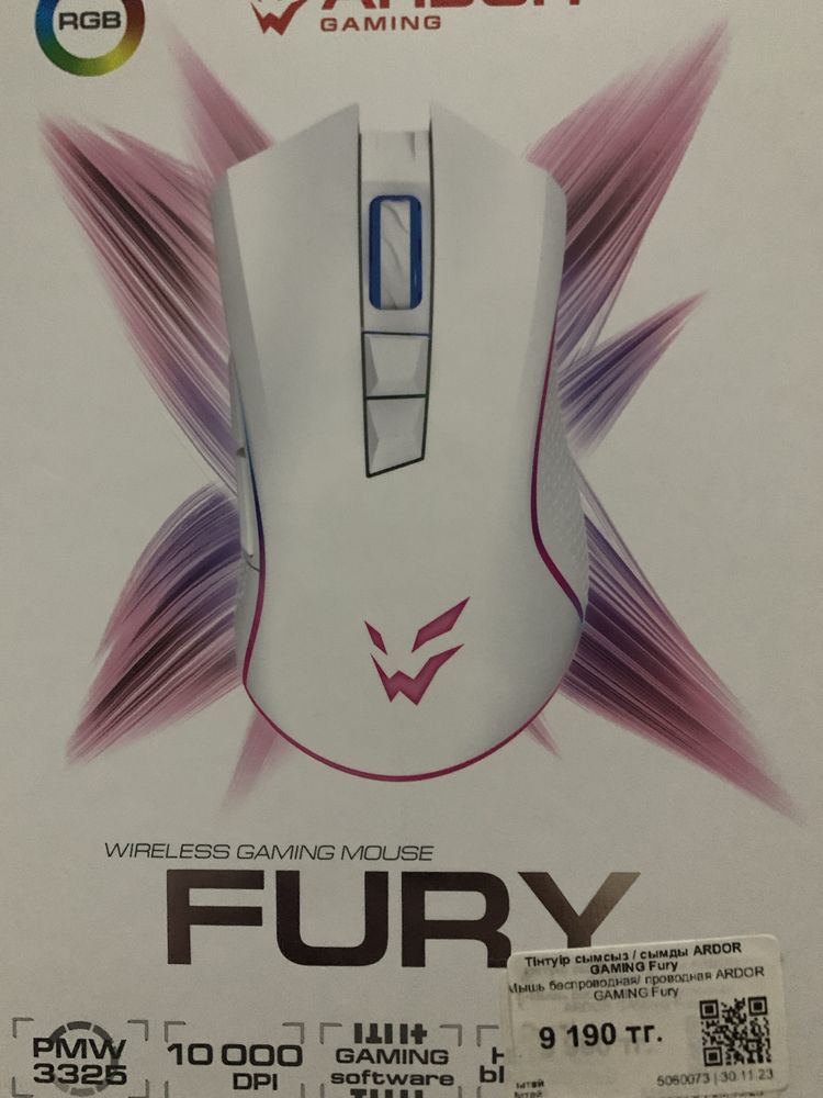 мышь ardor fury gaming wireless