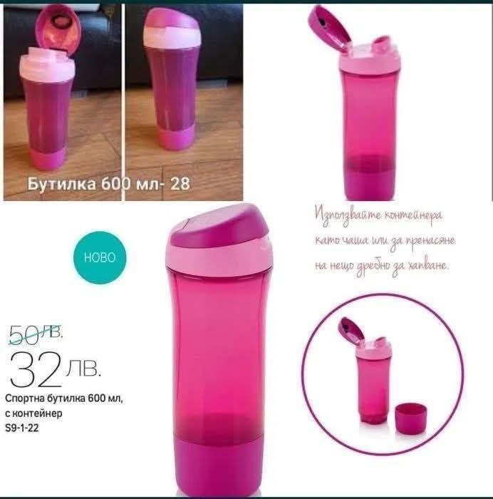 Tupperware Термос, Вентсмарт,Кърпи за стъкла, за прах, за чинии, униве