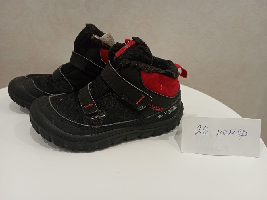 Детски обувки и пантофи