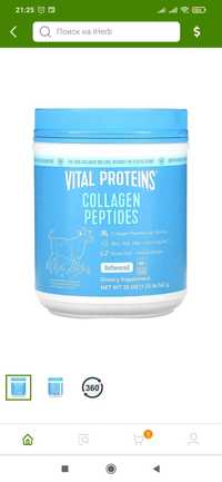Vital proteins, пептиды коллагена, без вкусовых добавок, 567 г