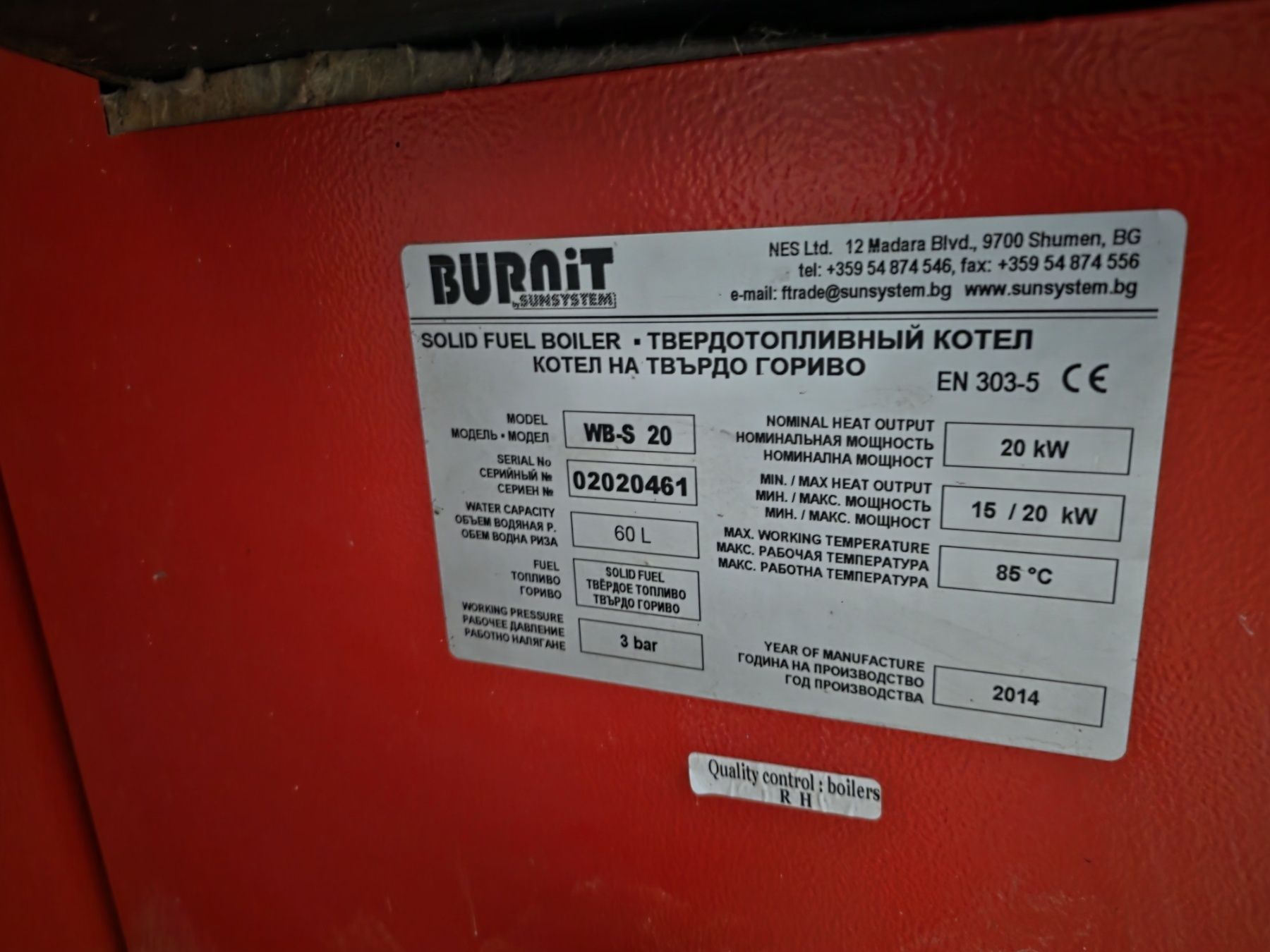 Продавам пелетна система