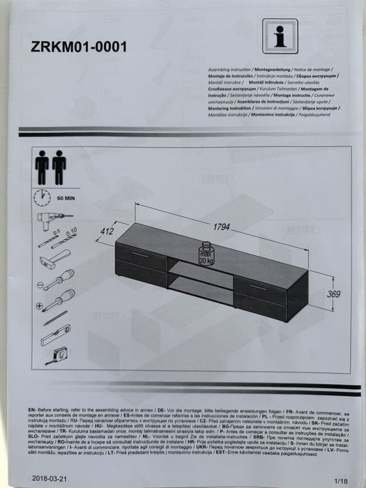 TV шкаф 180/37/41