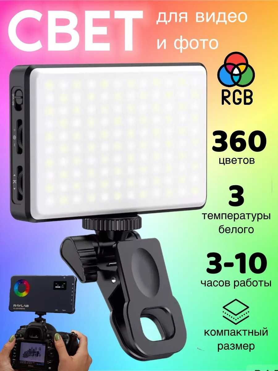 120 ST Selfi Lampa (optom narxda)