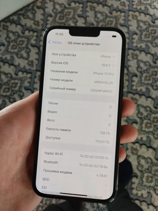 iPhone 13 Pro ochilmagan 2 ta