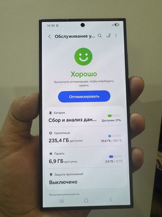 Samsung S24 ultra 12/256gb vietnam