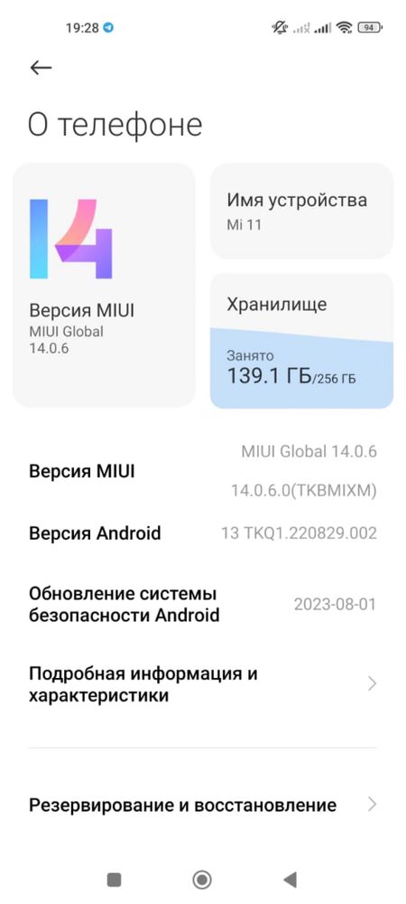 Продается Mi 11 12gb ОЗУ