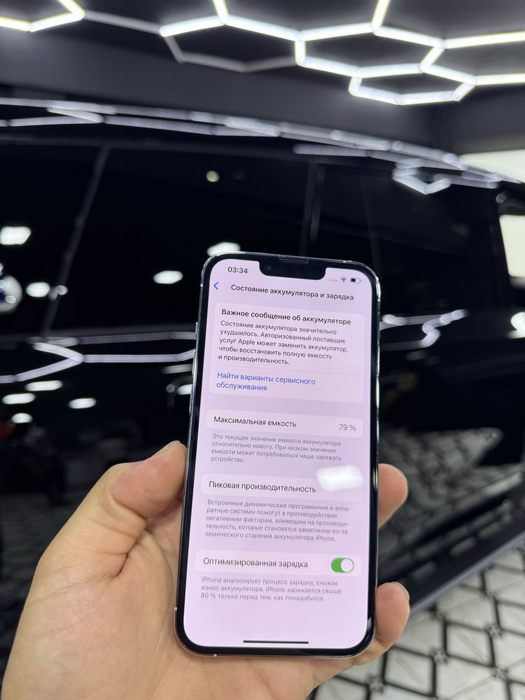 iphone 13 pro 128 gb 79%