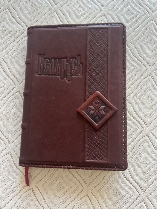 Ежедневник кожаный