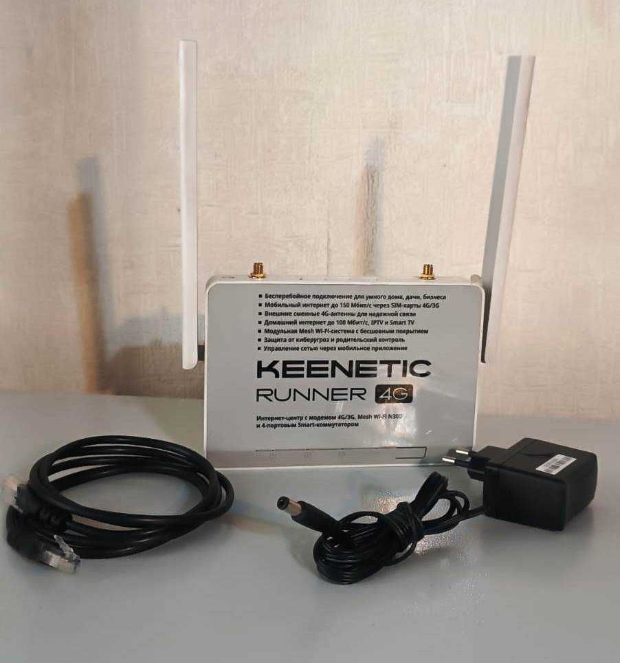 4 G роутер  Keenetik Runner