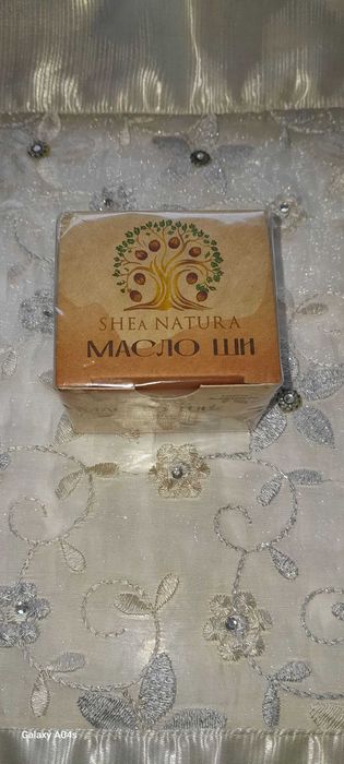 Натуральное масло Ши