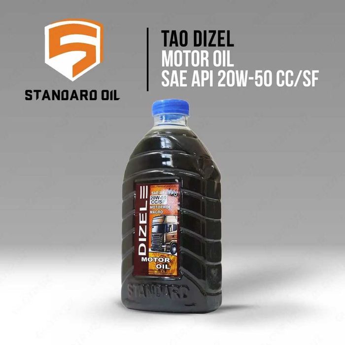 STANDARD DIESEL MOTOR OIL SAE 15W-40 API CC/SF (20 л) моторное масло
