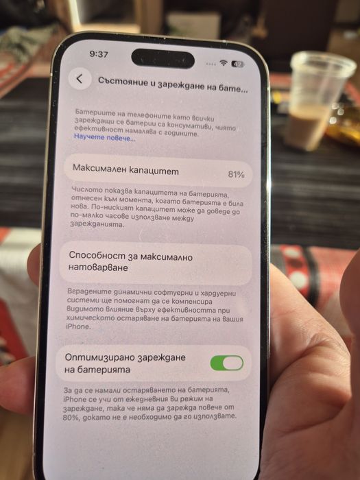 Продавам iPhone 14 pro 128gb
