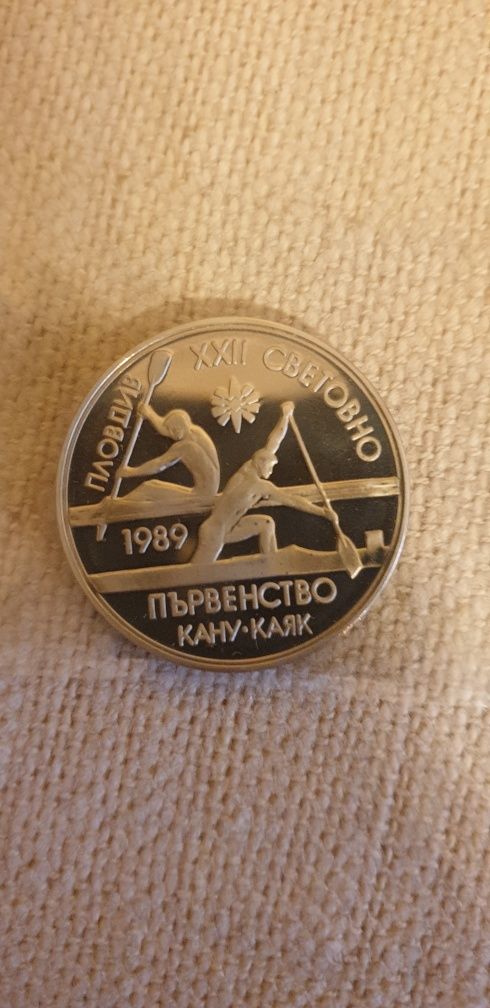 Монети - перфектно състояние