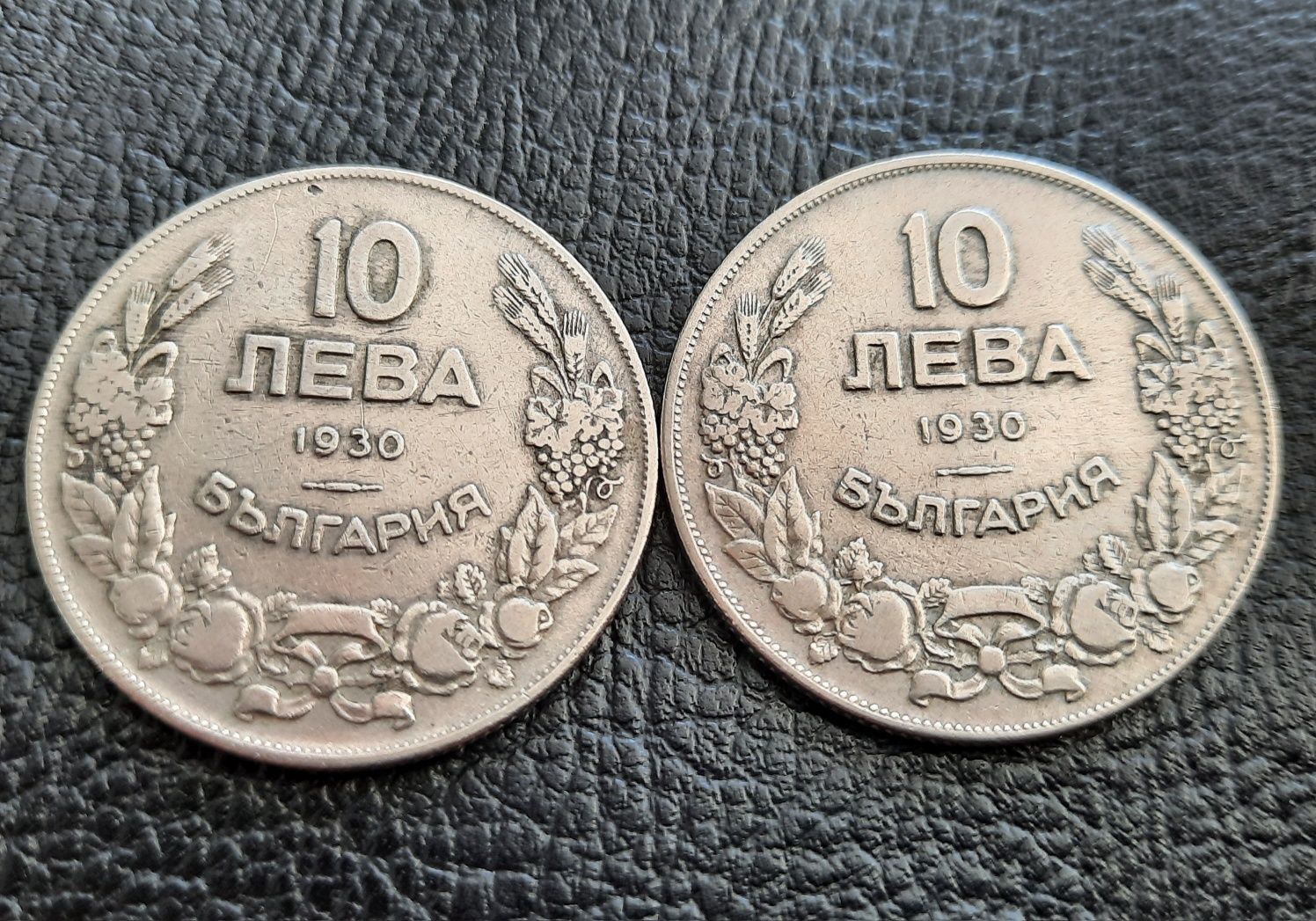 Стара монета/и 10 лева 1930 г. България-2 броя за 6 лева-топ цена !