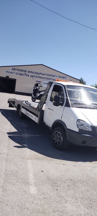 Эвакуатор услуги